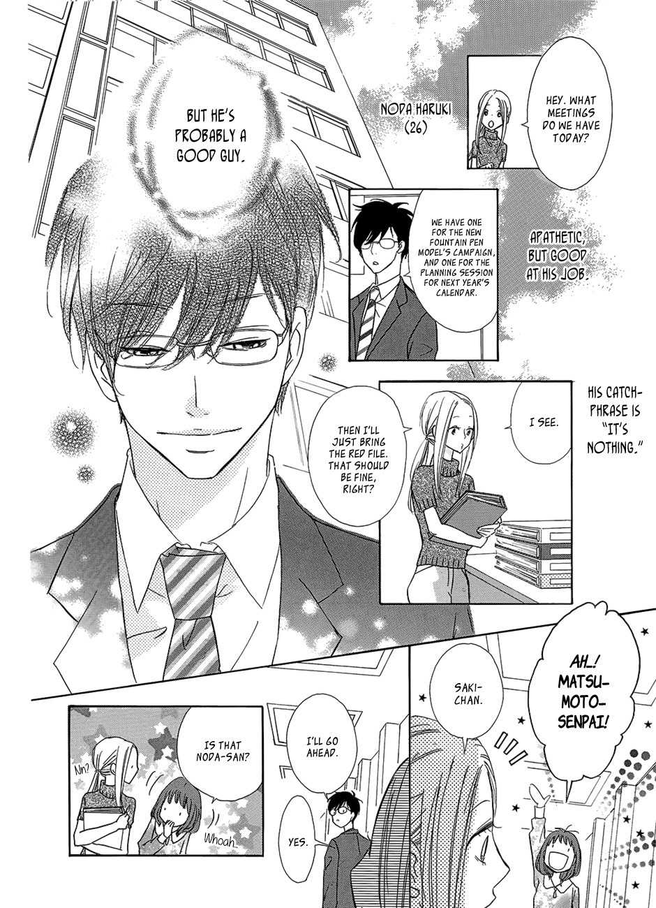 Koisuru Nante Kiitenai Chapter 1 page 24 - Chapter 1