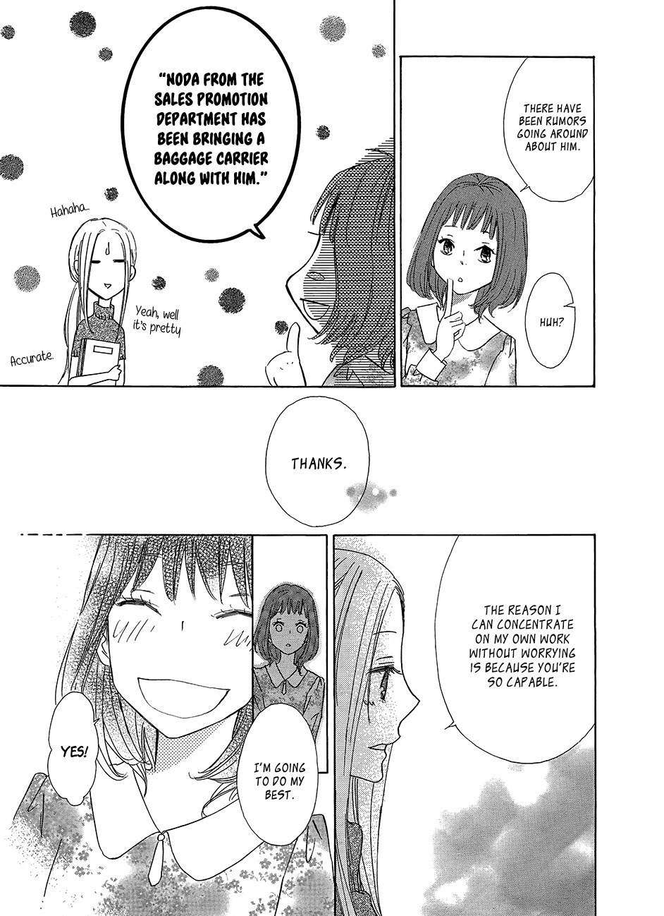 Koisuru Nante Kiitenai Chapter 1 page 25 - Chapter 1