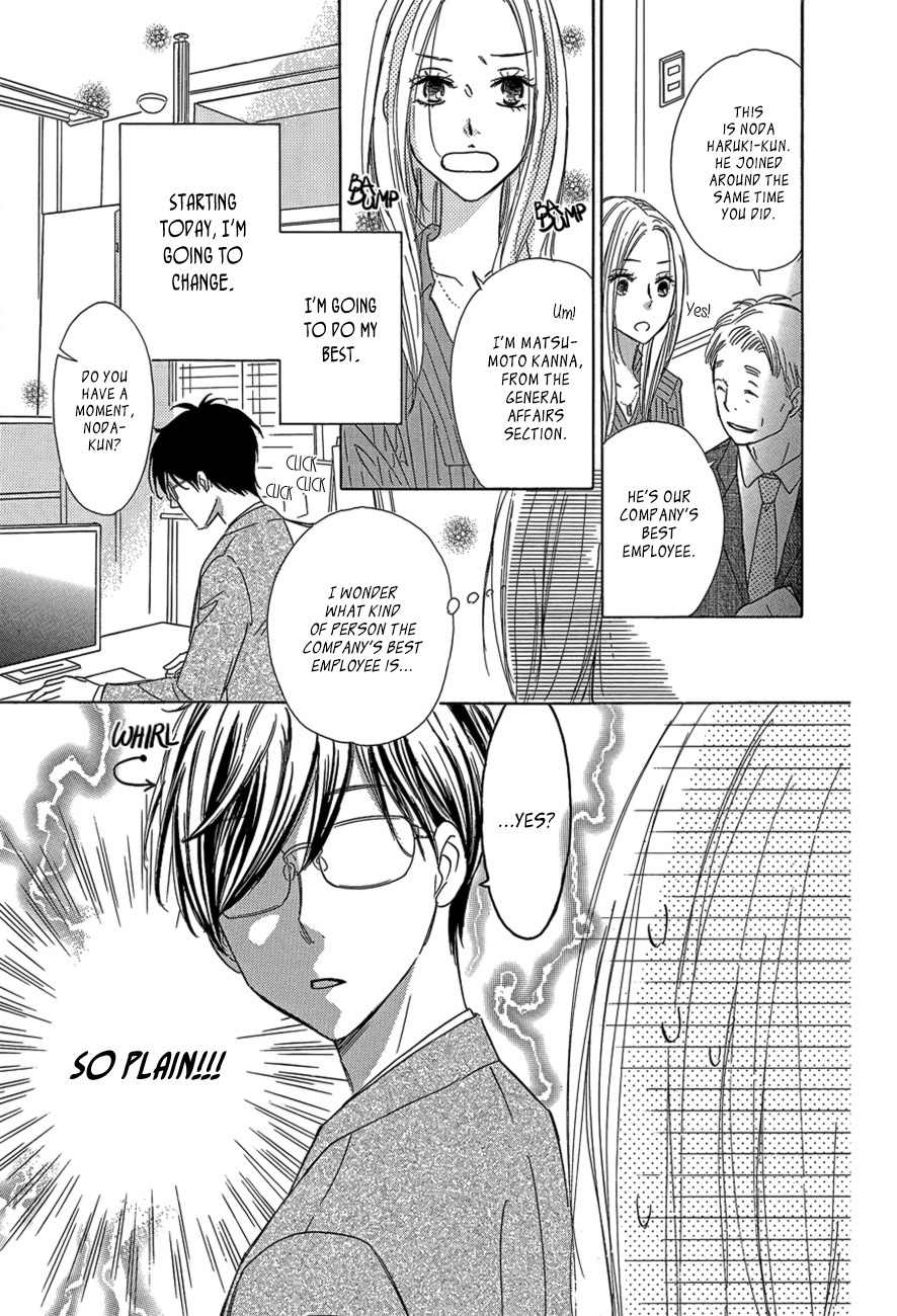 Koisuru Nante Kiitenai Chapter 1 page 3 - Chapter 1