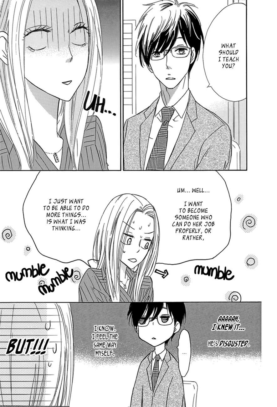 Koisuru Nante Kiitenai Chapter 1 page 5 - Chapter 1