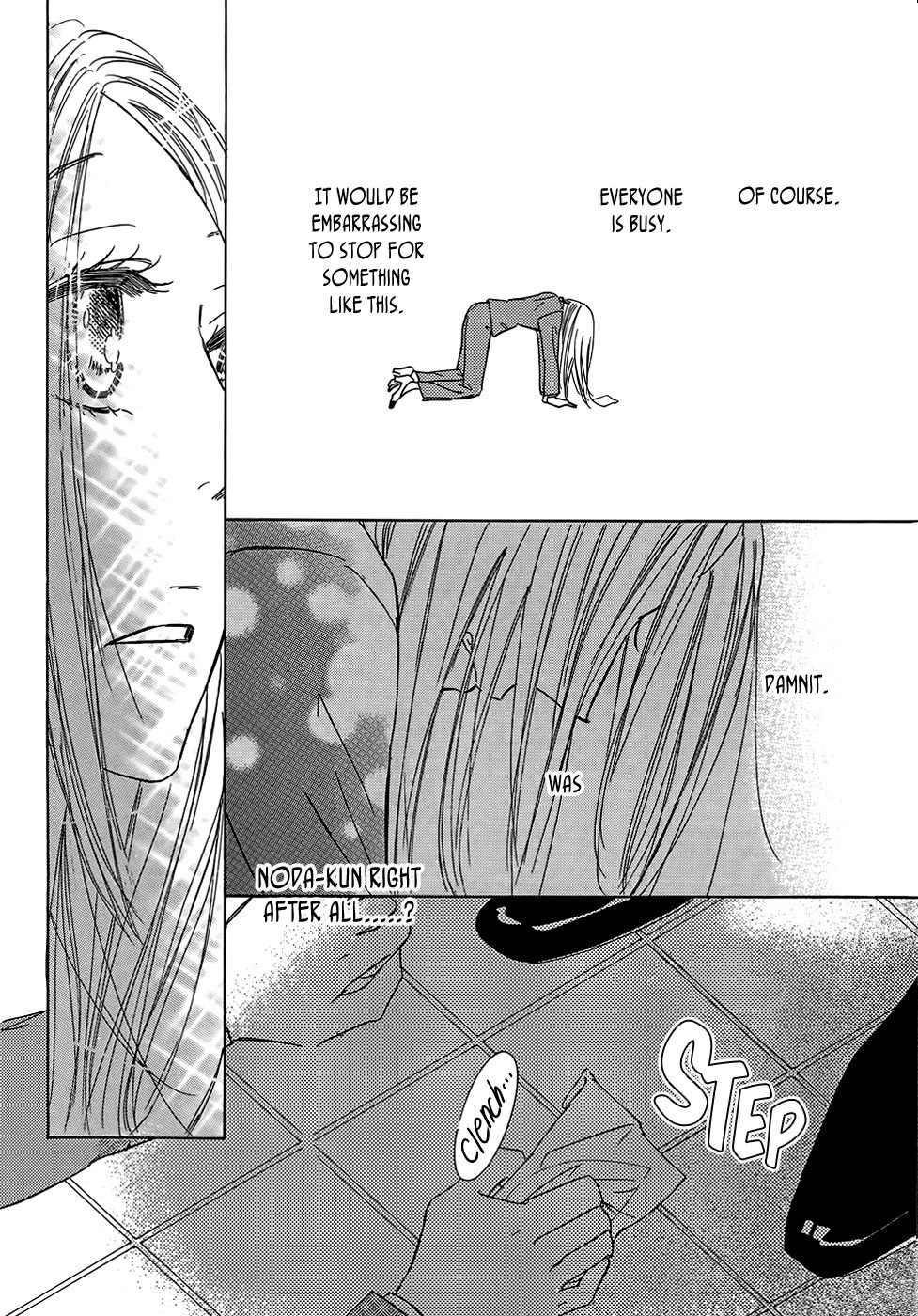 Koisuru Nante Kiitenai Chapter 2 page 21 - Chapter 2