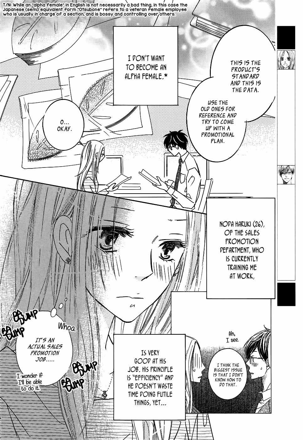 Koisuru Nante Kiitenai Chapter 2 page 3 - Chapter 2