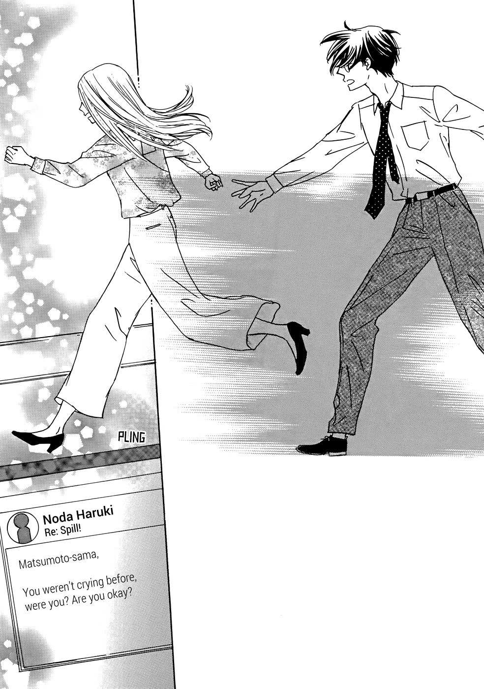 Koisuru Nante Kiitenai Chapter 3 page 25 - Chapter 3