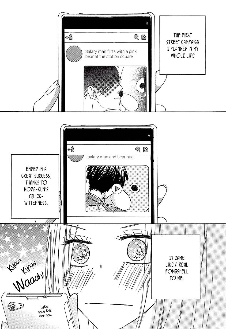Koisuru Nante Kiitenai Chapter 3 page 3 - Chapter 3