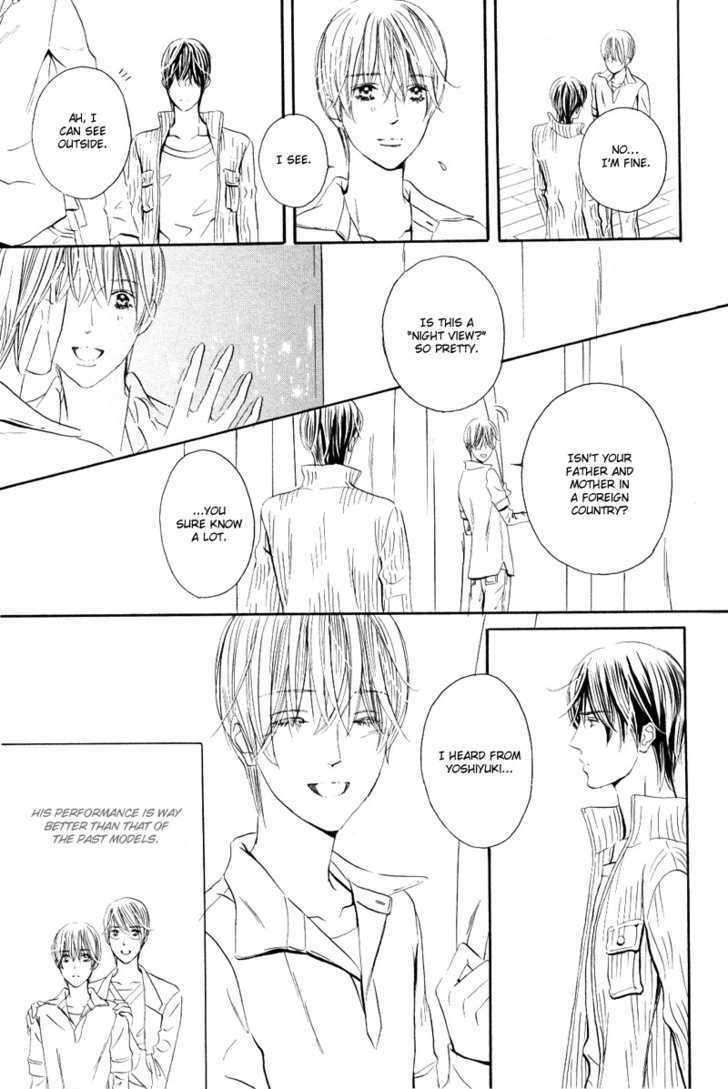 Koisuru Ningyou Chapter 1 page 11 - Chapter 1 : section.1