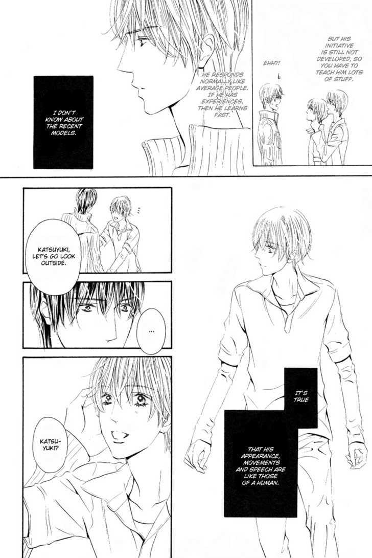 Koisuru Ningyou Chapter 1 page 12 - Chapter 1 : section.1