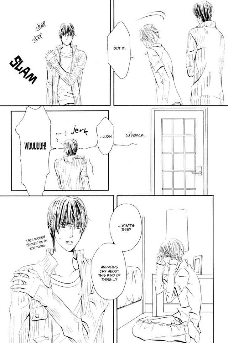 Koisuru Ningyou Chapter 1 page 15 - Chapter 1 : section.1
