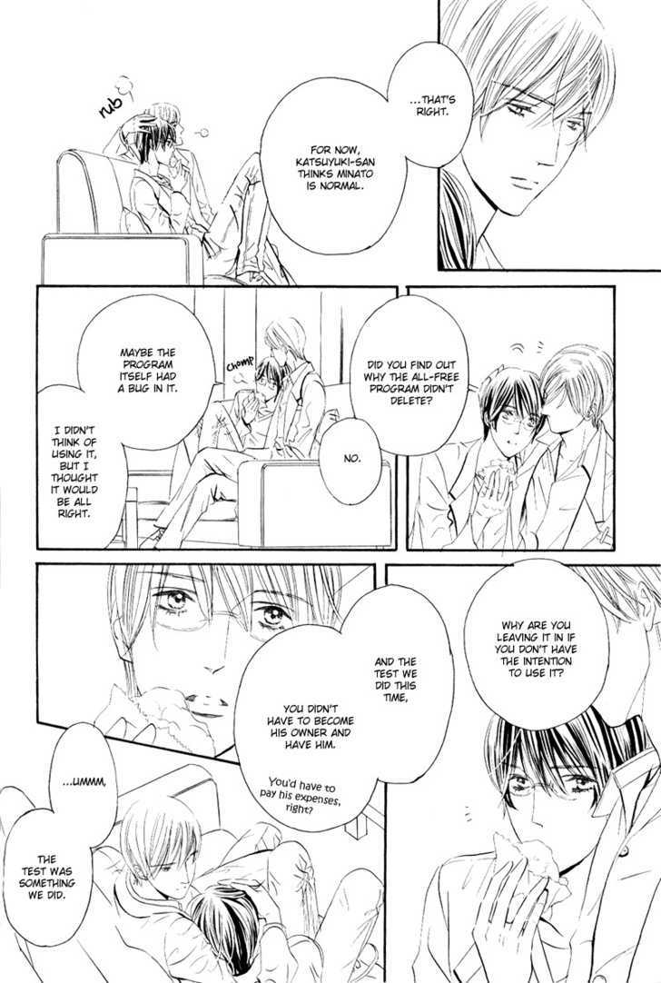 Koisuru Ningyou Chapter 1 page 18 - Chapter 1 : section.1
