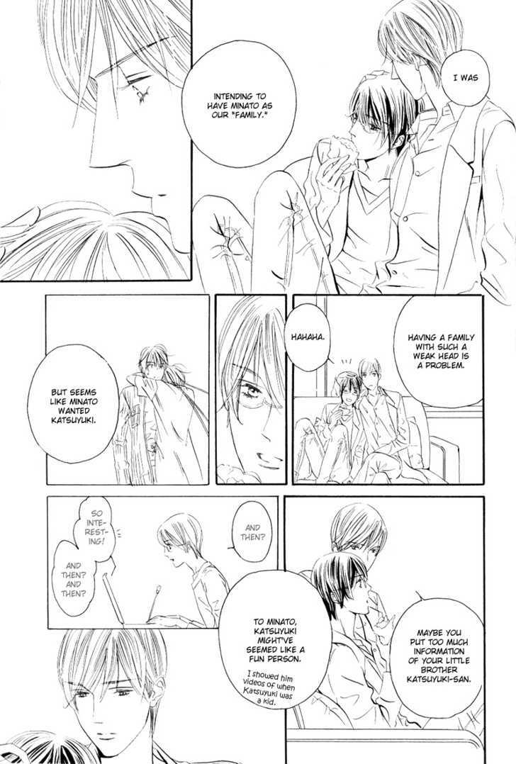 Koisuru Ningyou Chapter 1 page 19 - Chapter 1 : section.1
