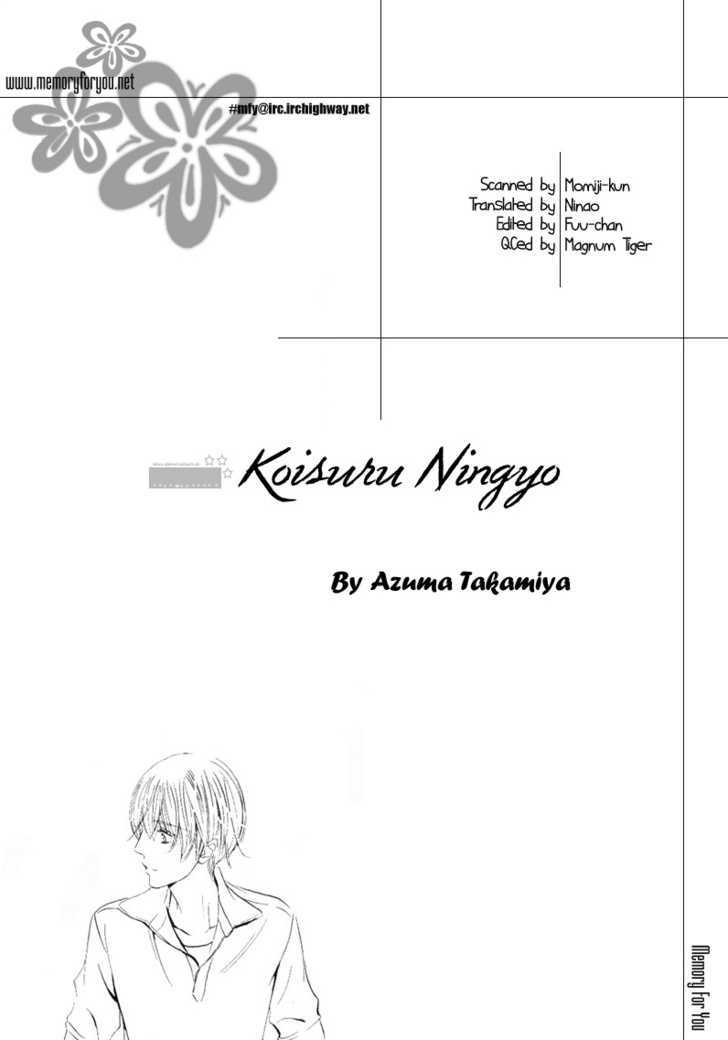 Koisuru Ningyou Chapter 1 page 2 - Chapter 1 : section.1