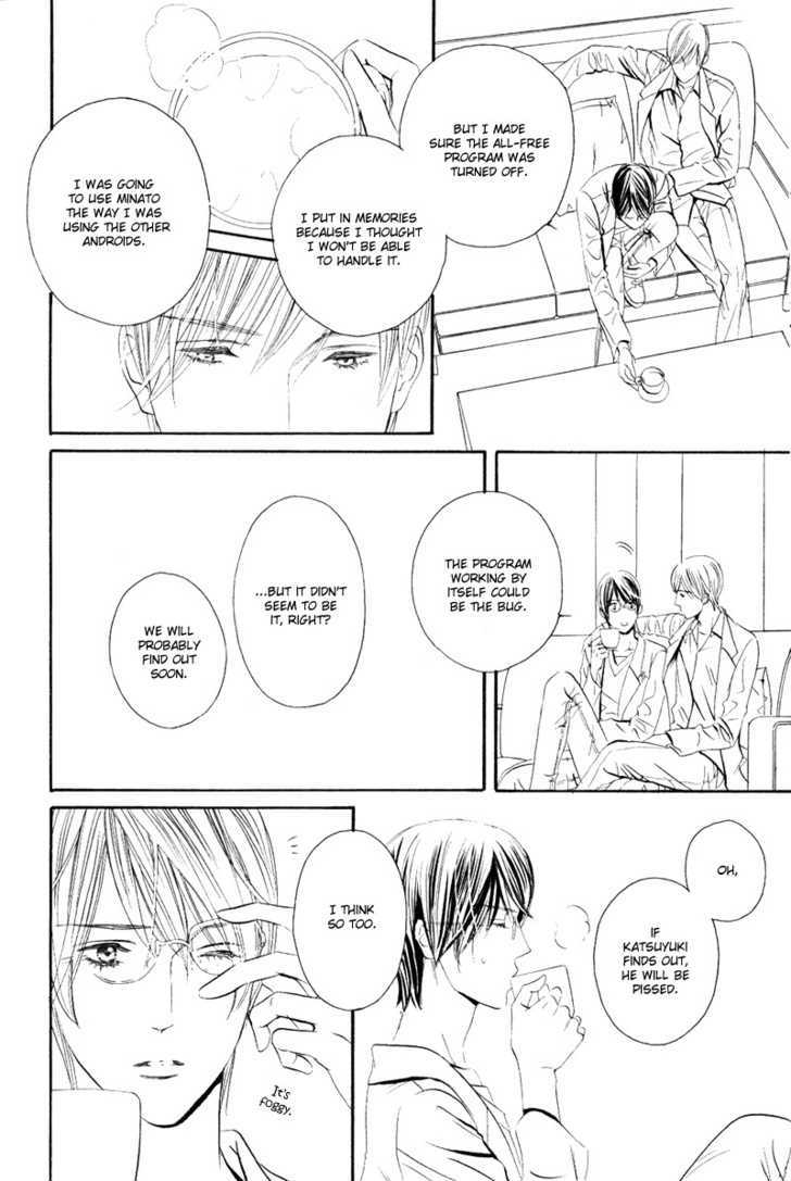 Koisuru Ningyou Chapter 1 page 20 - Chapter 1 : section.1