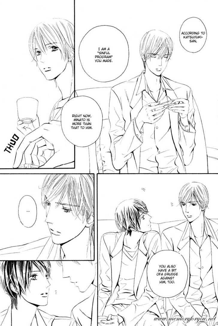 Koisuru Ningyou Chapter 1 page 21 - Chapter 1 : section.1