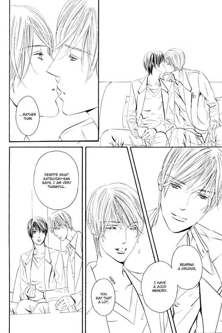 Koisuru Ningyou Chapter 1 page 22 - Chapter 1 : section.1