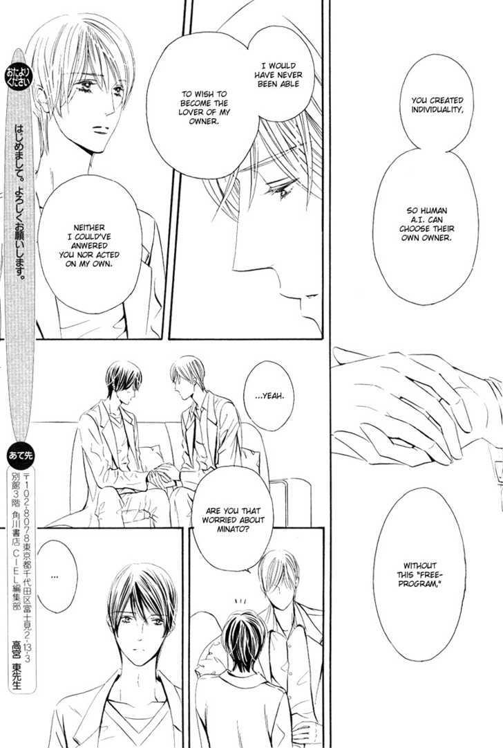 Koisuru Ningyou Chapter 1 page 23 - Chapter 1 : section.1