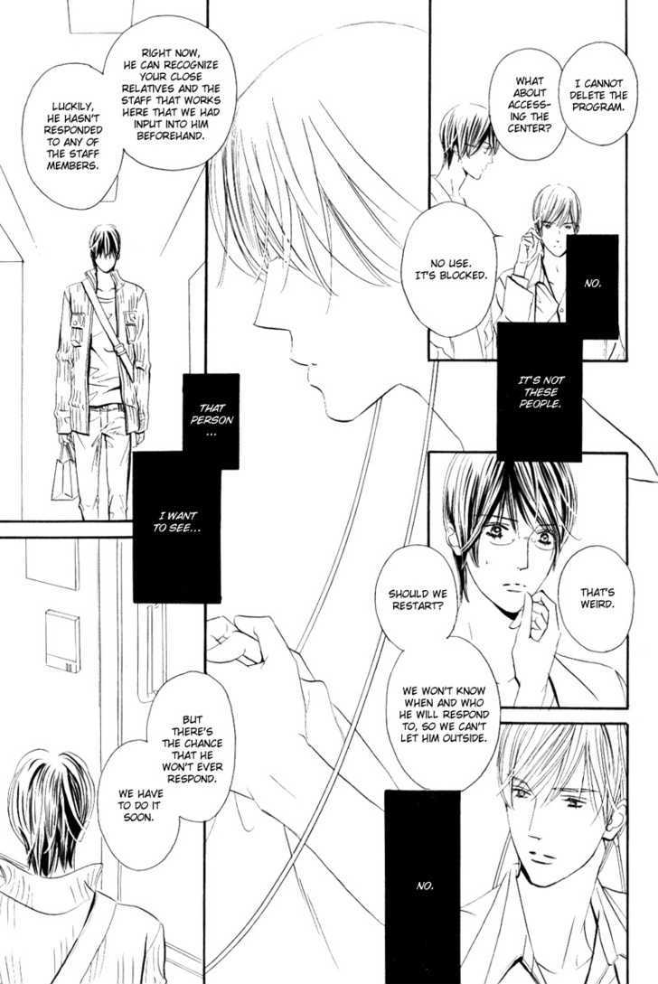 Koisuru Ningyou Chapter 1 page 3 - Chapter 1 : section.1