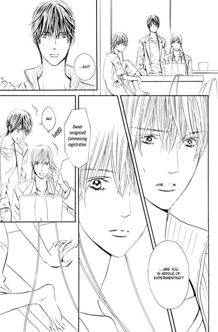 Koisuru Ningyou Chapter 1 page 5 - Chapter 1 : section.1
