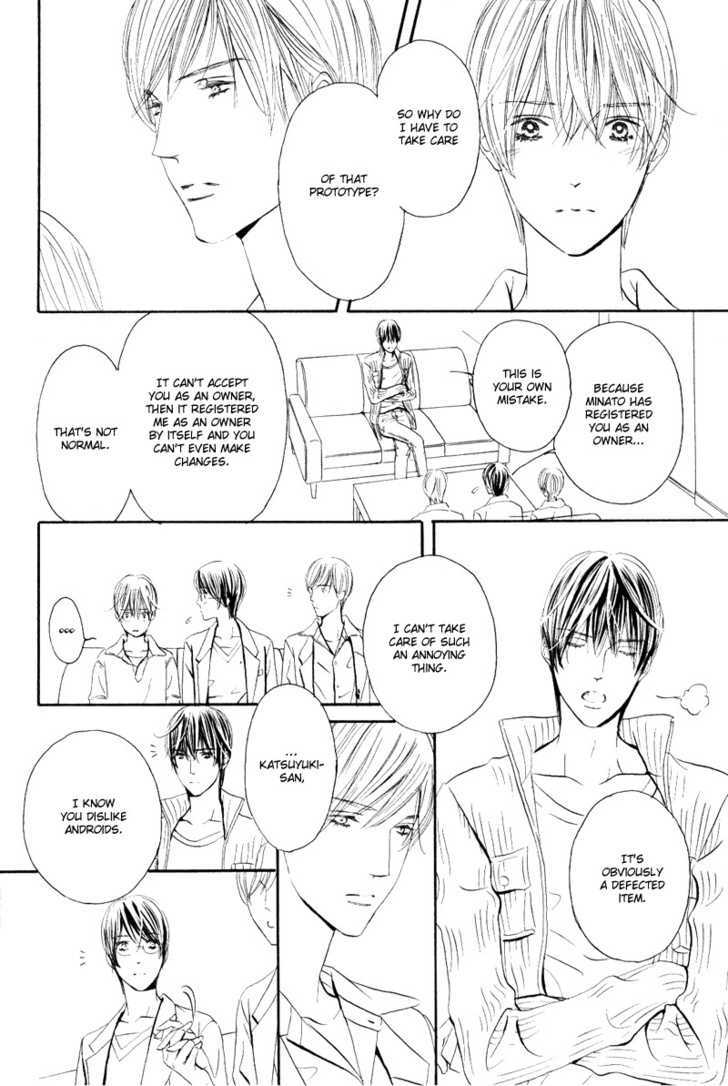 Koisuru Ningyou Chapter 1 page 8 - Chapter 1 : section.1