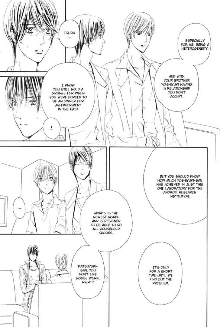 Koisuru Ningyou Chapter 1 page 9 - Chapter 1 : section.1