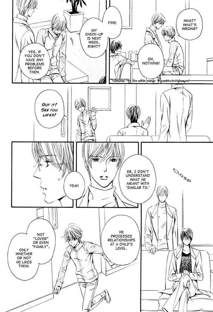 Koisuru Ningyou Chapter 2 page 18 - Chapter 2 : section.2