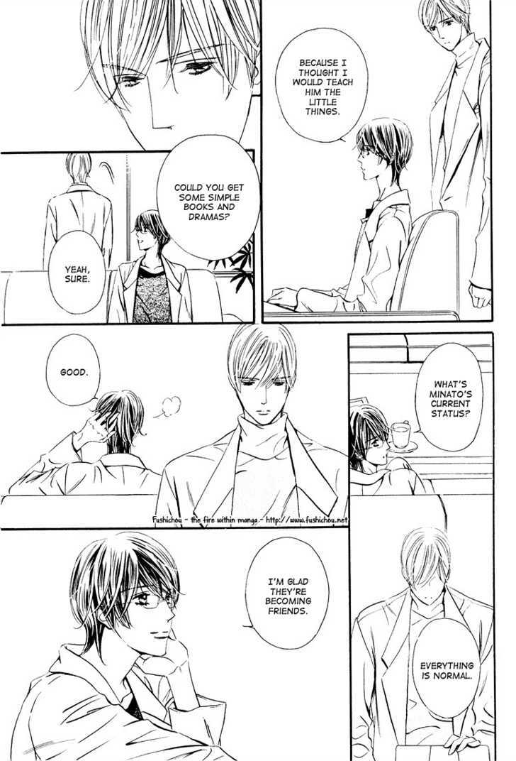 Koisuru Ningyou Chapter 2 page 19 - Chapter 2 : section.2