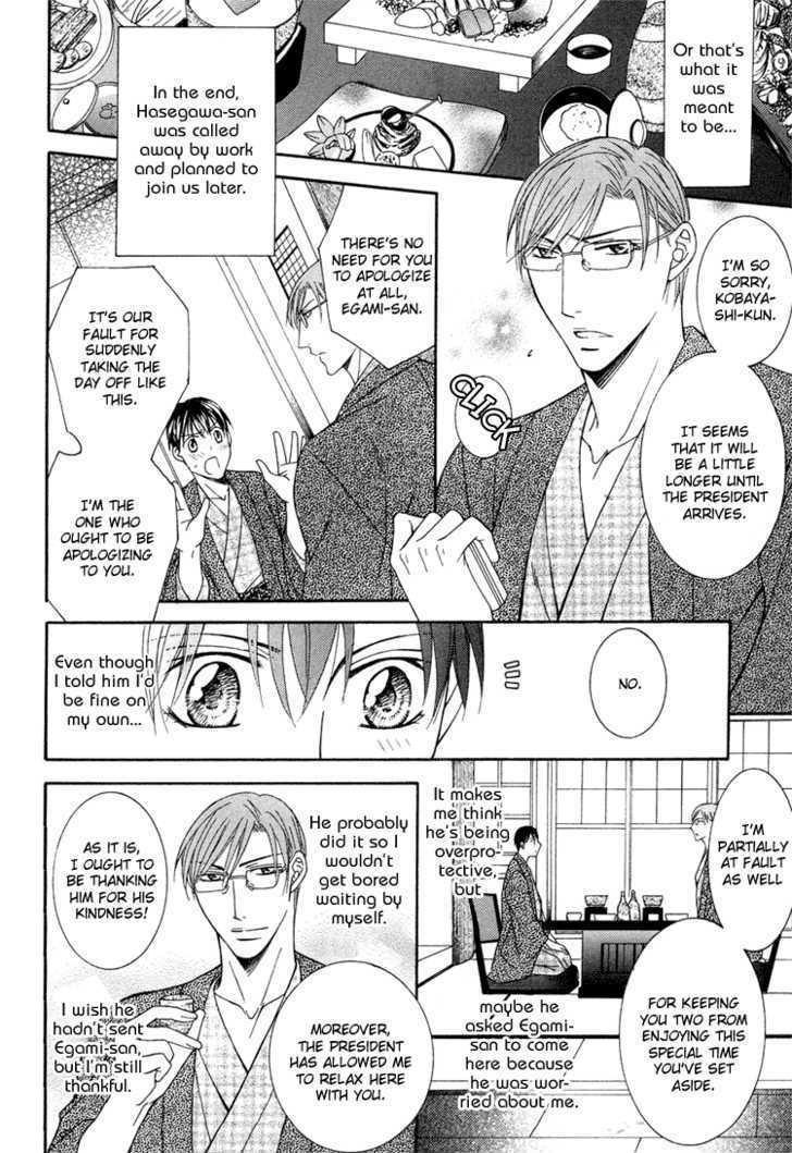 Koisuru Omocha Chapter 2 page 11 - Chapter 2 : Beloved Toy 2