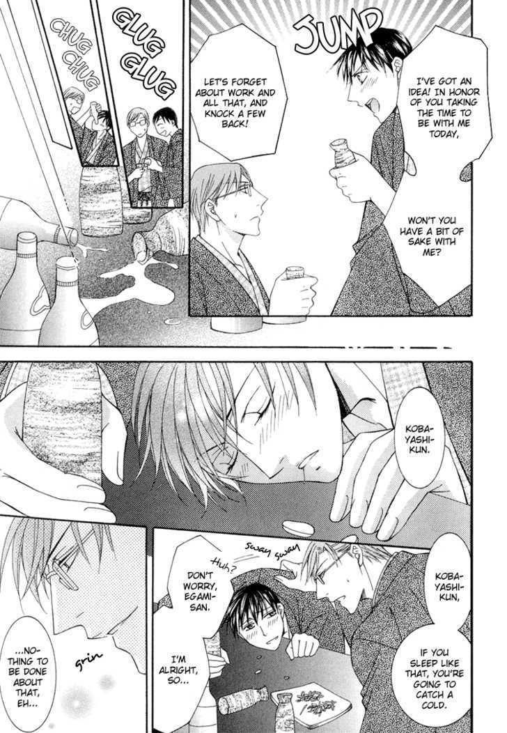 Koisuru Omocha Chapter 2 page 12 - Chapter 2 : Beloved Toy 2