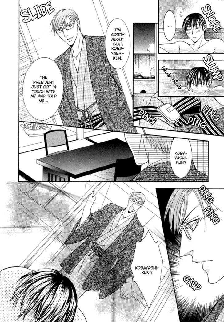 Koisuru Omocha Chapter 2 page 15 - Chapter 2 : Beloved Toy 2