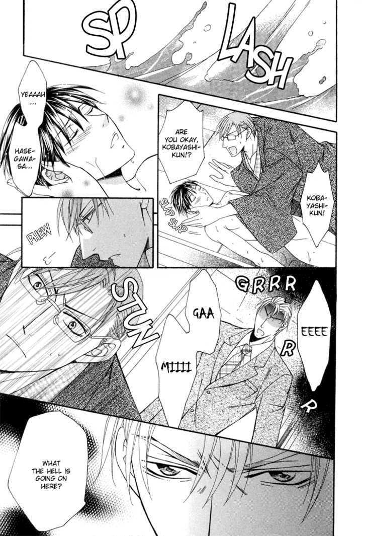 Koisuru Omocha Chapter 2 page 16 - Chapter 2 : Beloved Toy 2