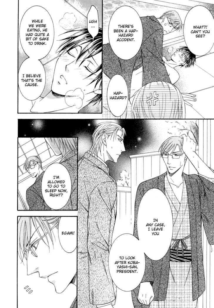 Koisuru Omocha Chapter 2 page 17 - Chapter 2 : Beloved Toy 2