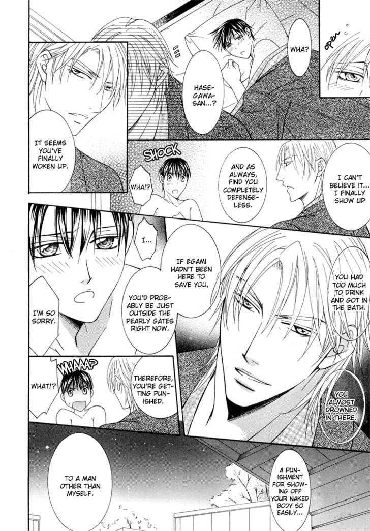Koisuru Omocha Chapter 2 page 19 - Chapter 2 : Beloved Toy 2