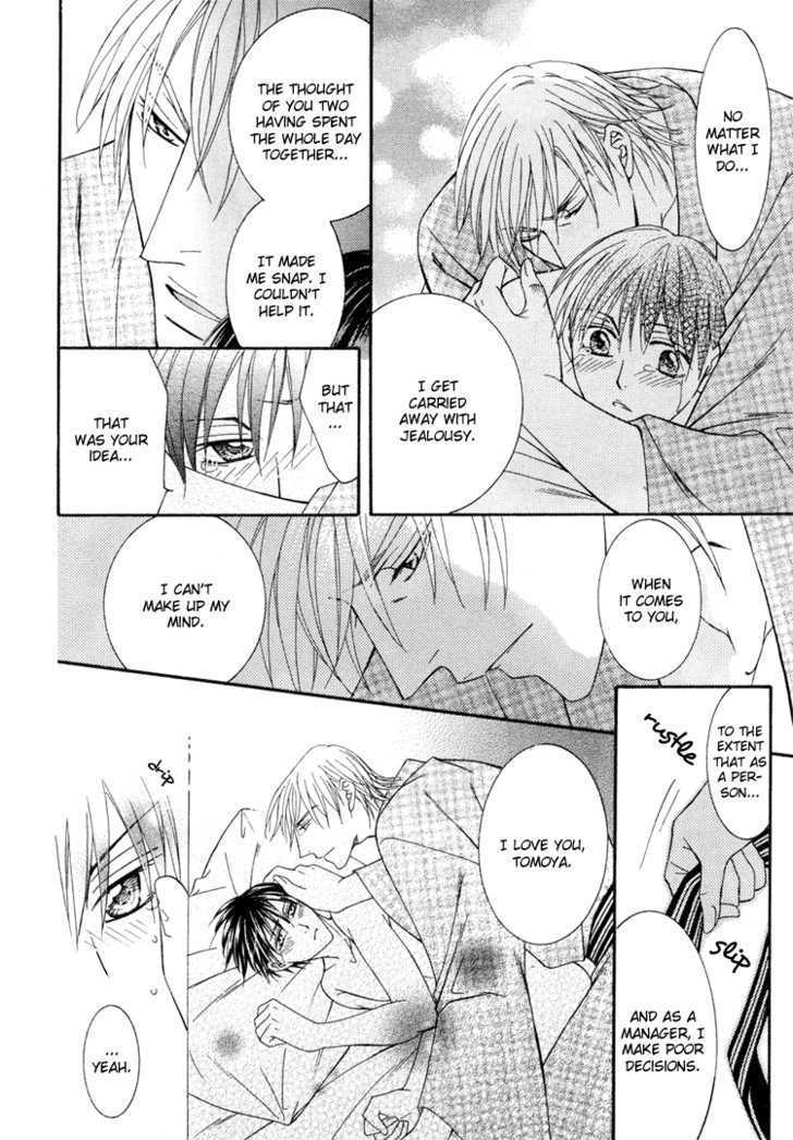 Koisuru Omocha Chapter 2 page 23 - Chapter 2 : Beloved Toy 2