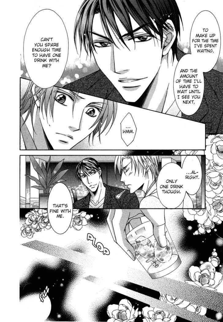 Koisuru Omocha Chapter 3 page 12 - Chapter 3 : Pink Prisoner