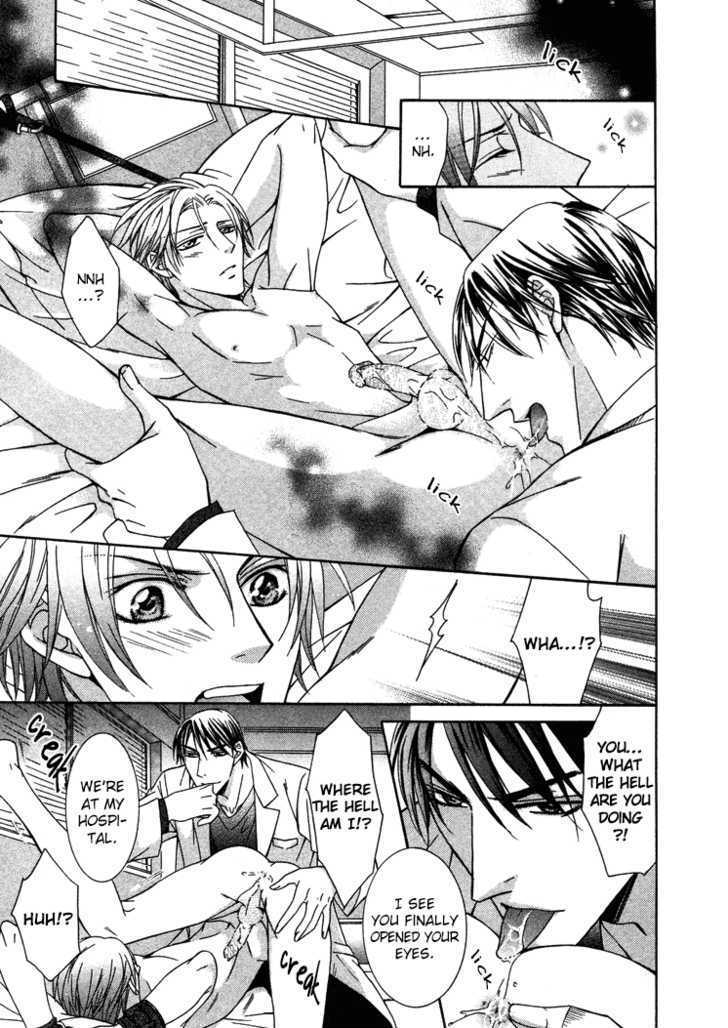 Koisuru Omocha Chapter 3 page 13 - Chapter 3 : Pink Prisoner