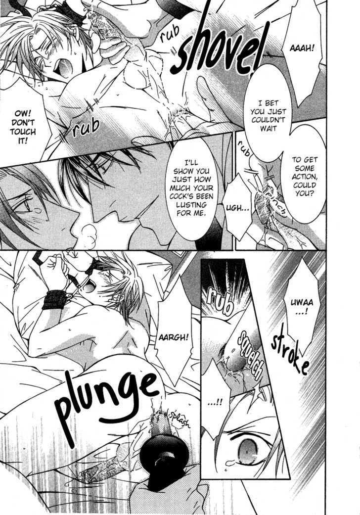 Koisuru Omocha Chapter 3 page 17 - Chapter 3 : Pink Prisoner