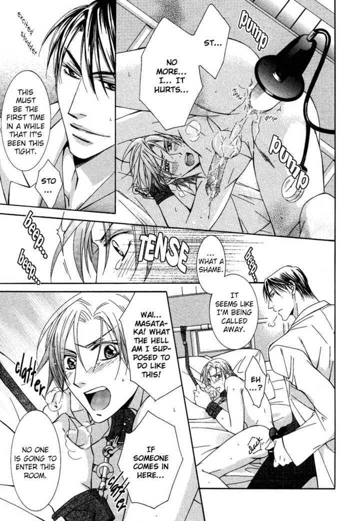 Koisuru Omocha Chapter 3 page 19 - Chapter 3 : Pink Prisoner