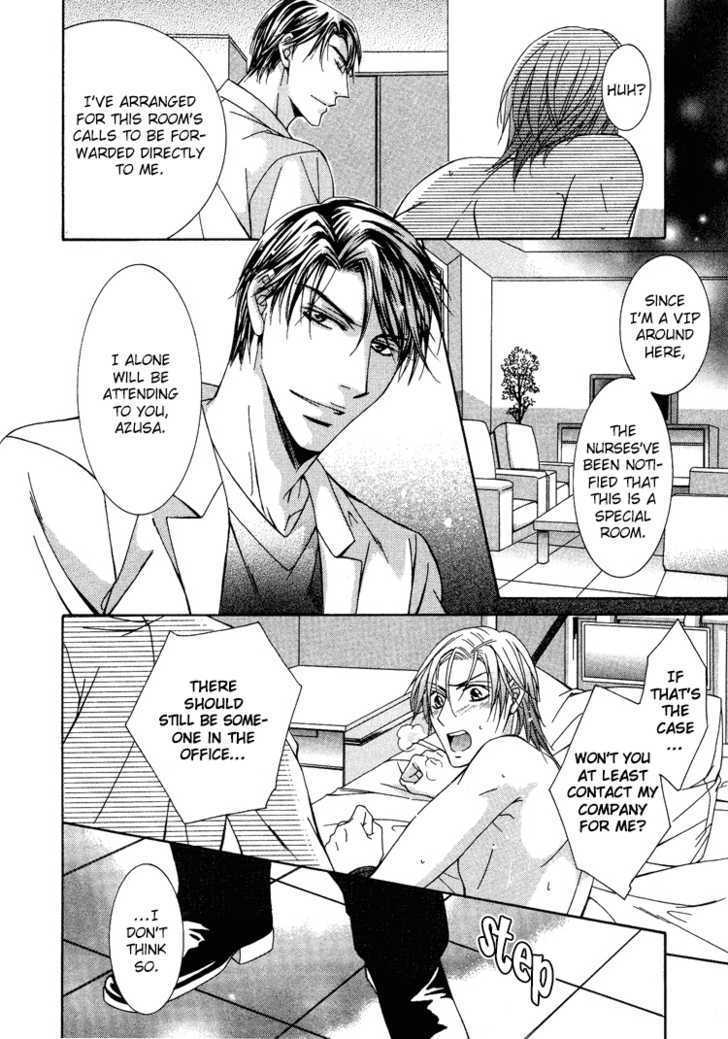 Koisuru Omocha Chapter 3 page 20 - Chapter 3 : Pink Prisoner