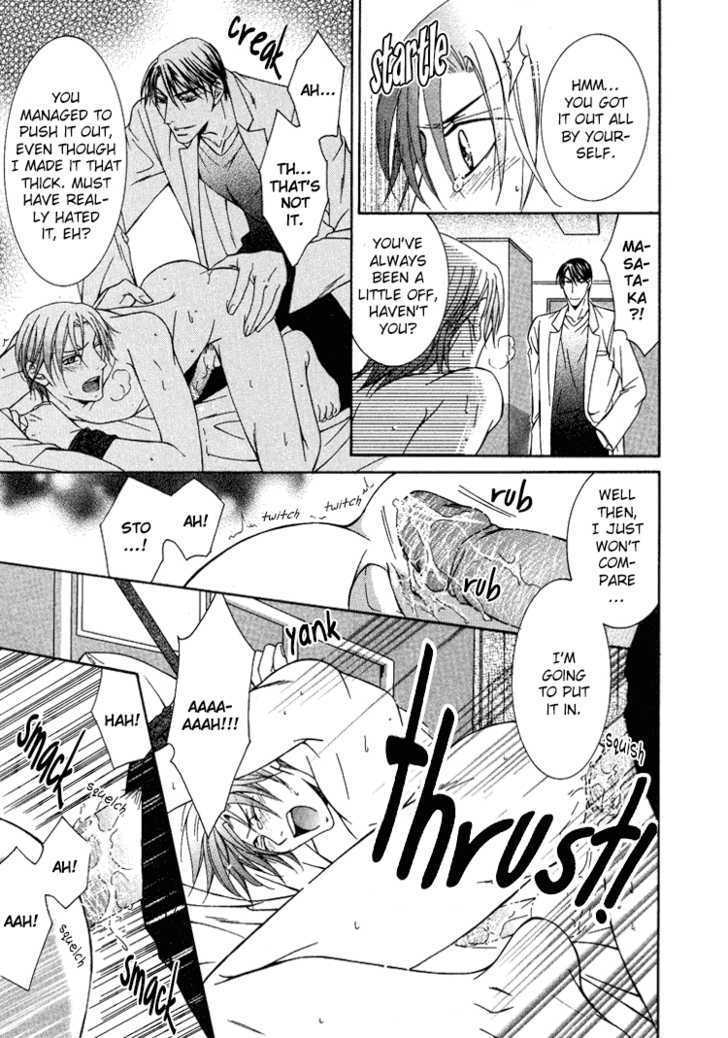 Koisuru Omocha Chapter 3 page 23 - Chapter 3 : Pink Prisoner