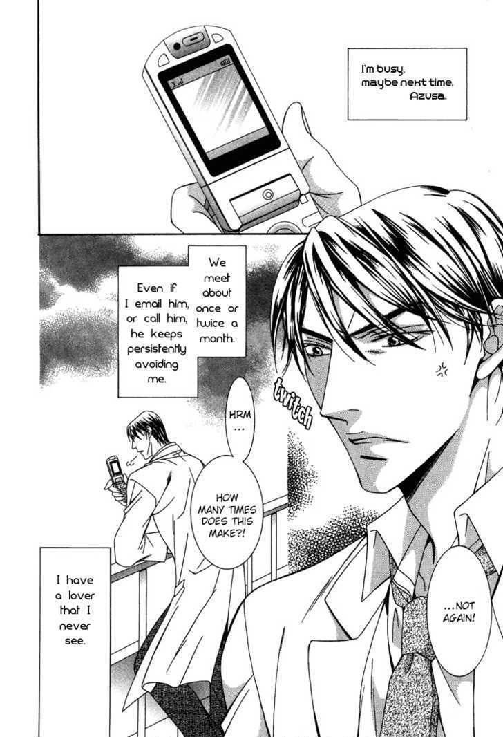 Koisuru Omocha Chapter 3 page 4 - Chapter 3 : Pink Prisoner