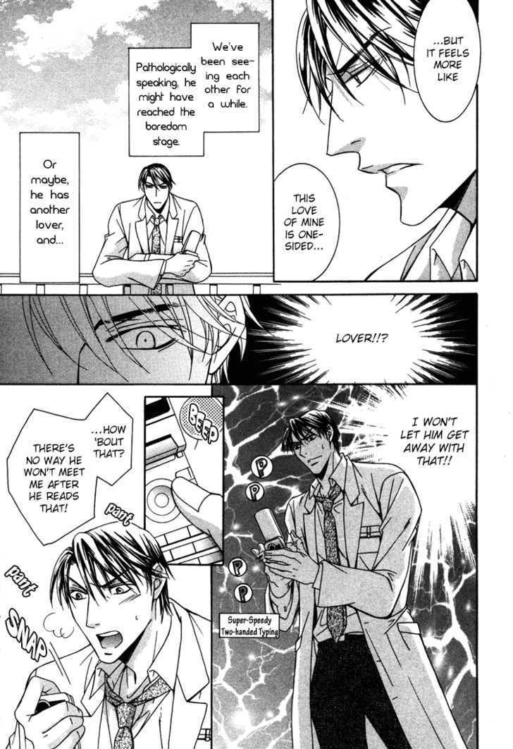 Koisuru Omocha Chapter 3 page 5 - Chapter 3 : Pink Prisoner