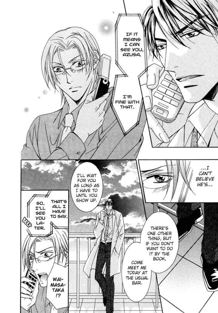 Koisuru Omocha Chapter 3 page 8 - Chapter 3 : Pink Prisoner