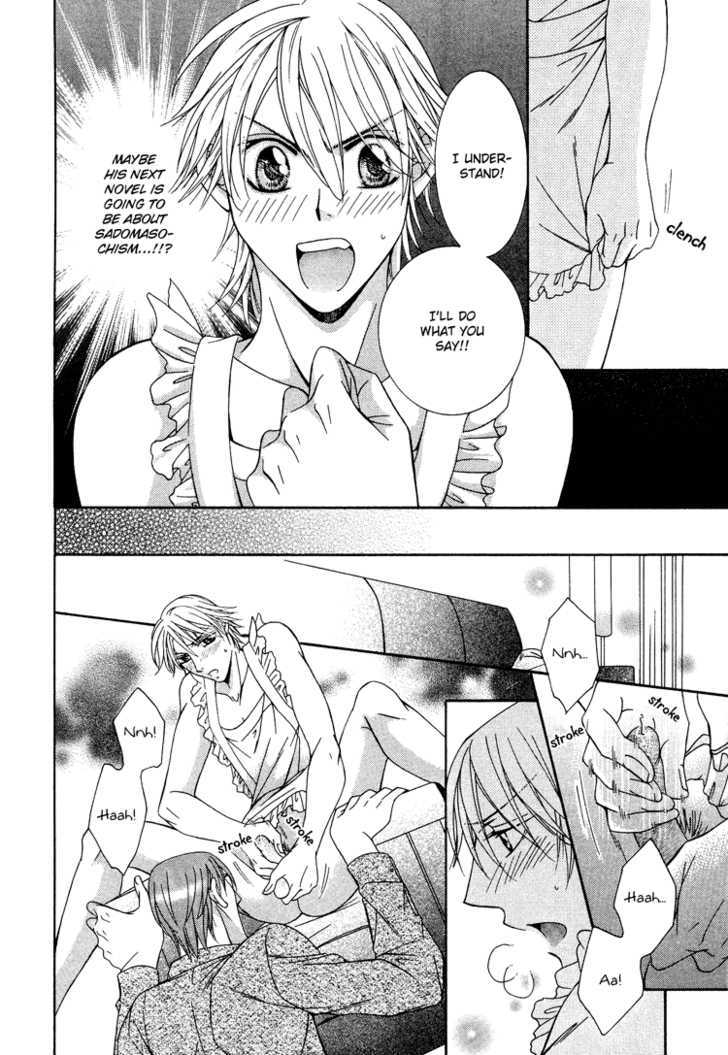 Koisuru Omocha Chapter 4 page 13 - Chapter 4 : Awkward Innocence