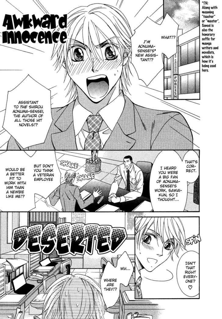 Koisuru Omocha Chapter 4 page 2 - Chapter 4 : Awkward Innocence