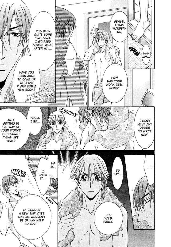 Koisuru Omocha Chapter 4 page 20 - Chapter 4 : Awkward Innocence