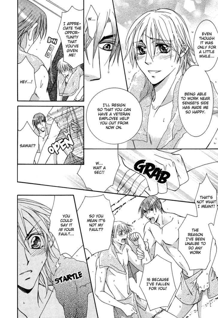 Koisuru Omocha Chapter 4 page 21 - Chapter 4 : Awkward Innocence