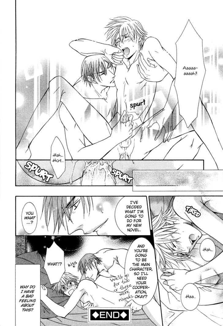 Koisuru Omocha Chapter 4 page 25 - Chapter 4 : Awkward Innocence