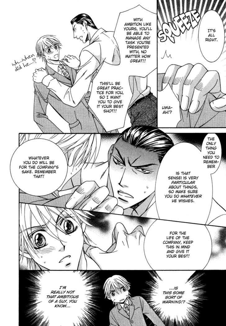 Koisuru Omocha Chapter 4 page 3 - Chapter 4 : Awkward Innocence