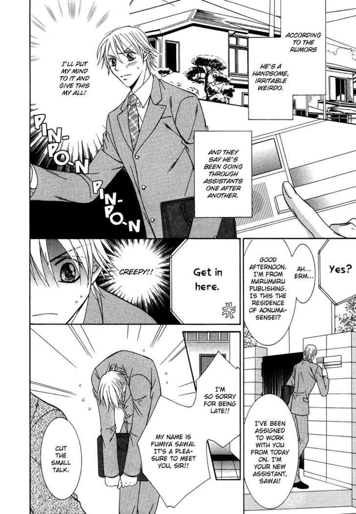 Koisuru Omocha Chapter 4 page 5 - Chapter 4 : Awkward Innocence