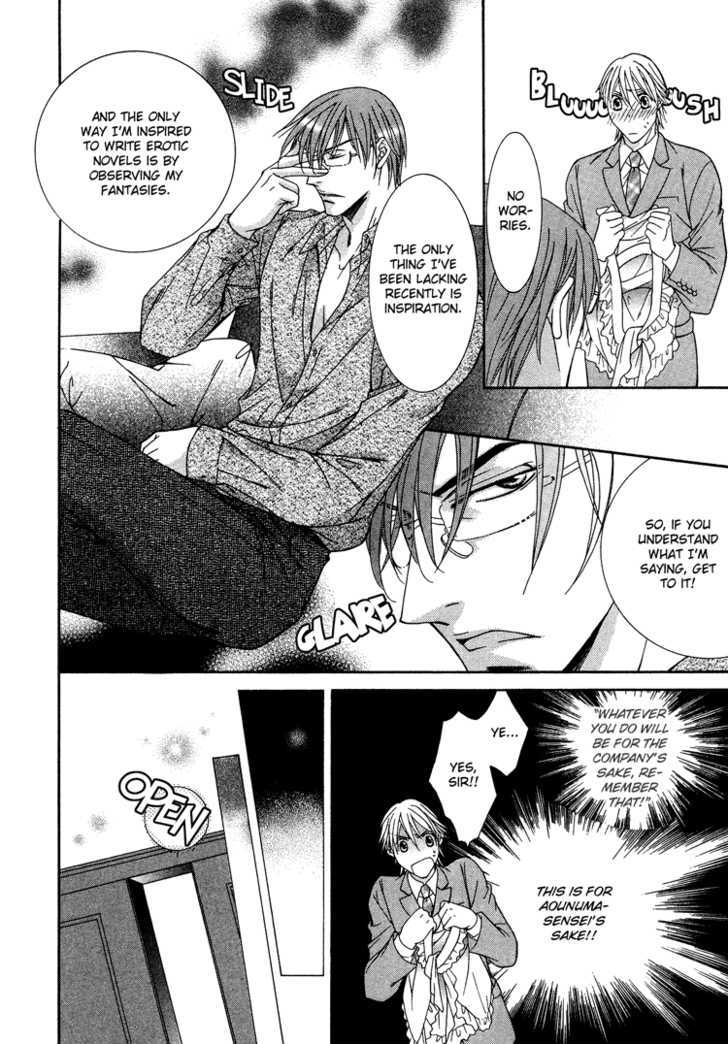 Koisuru Omocha Chapter 4 page 7 - Chapter 4 : Awkward Innocence