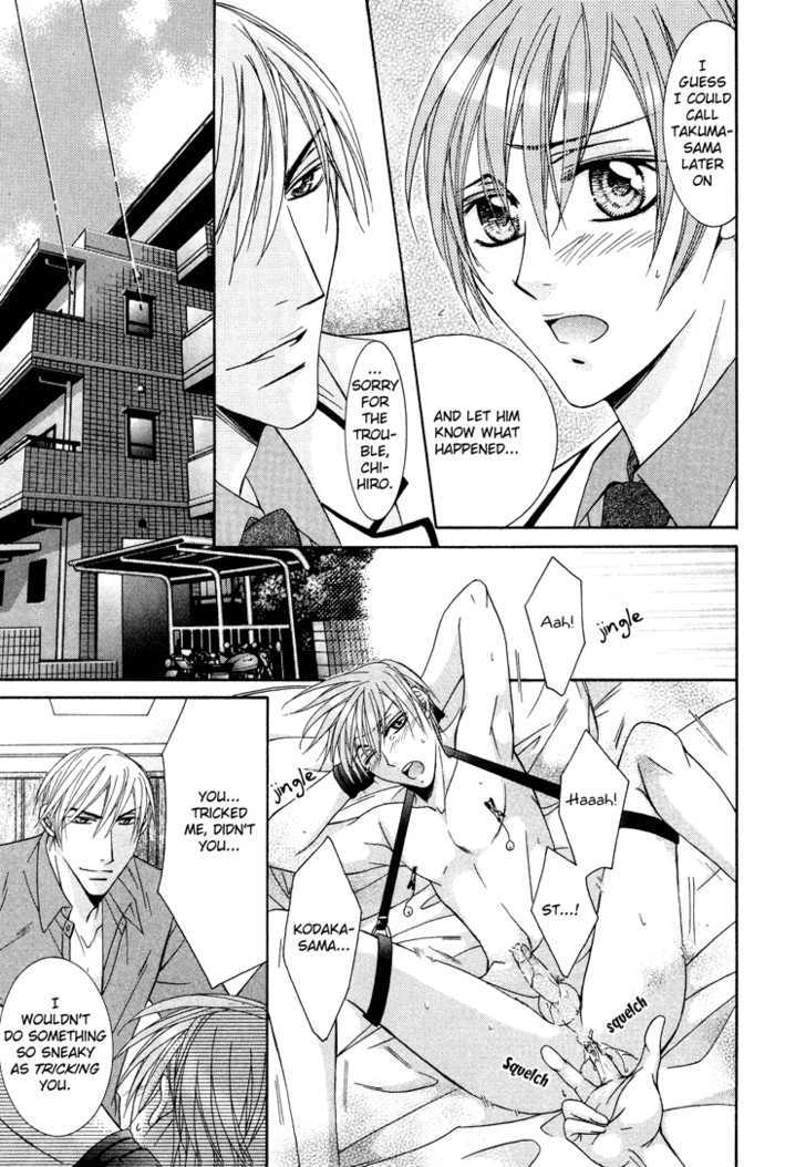 Koisuru Omocha Chapter 5 page 14 - Chapter 5 : Servant of Love