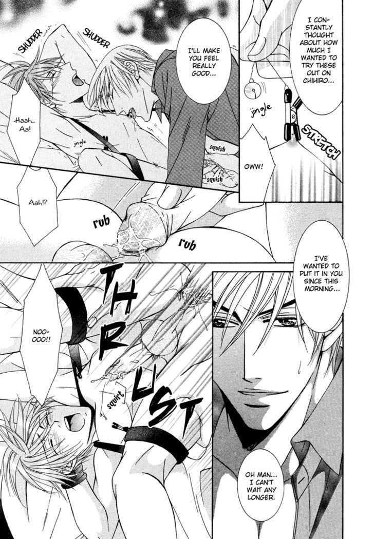 Koisuru Omocha Chapter 5 page 16 - Chapter 5 : Servant of Love